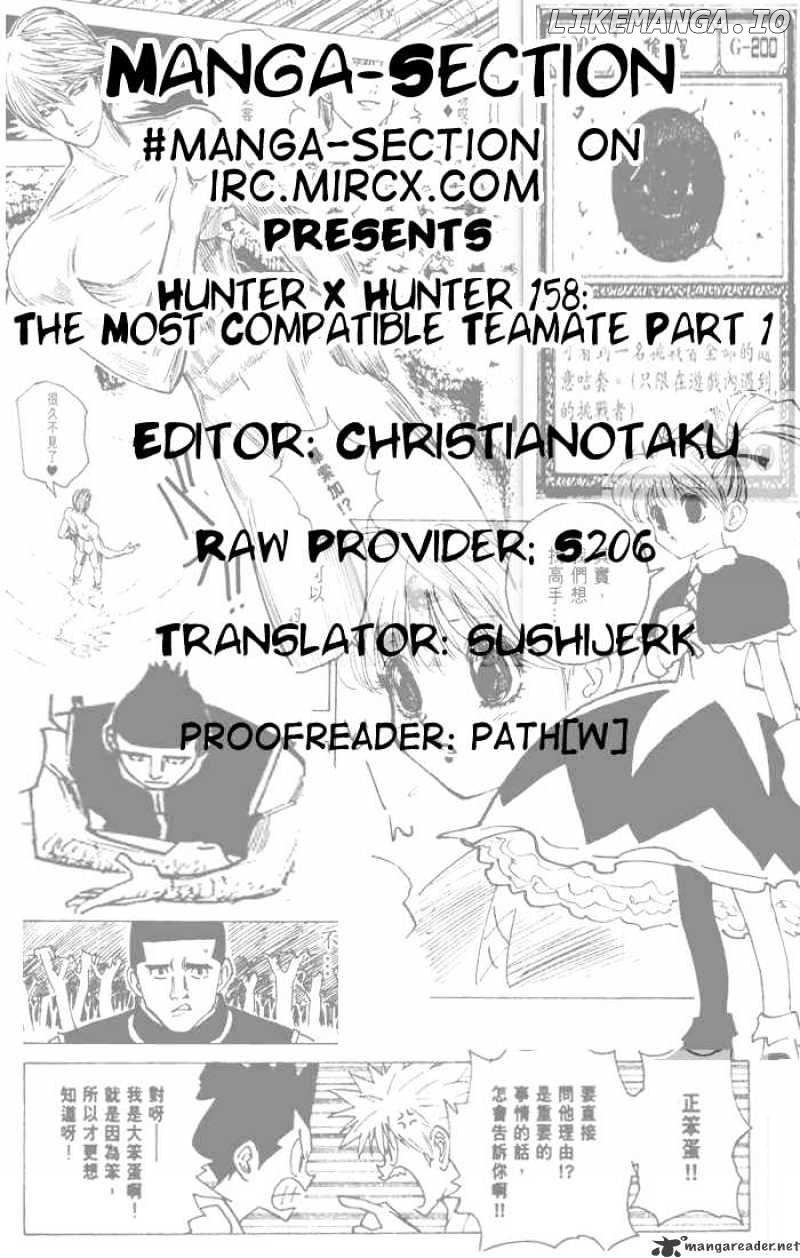 Hunter x Hunter, Chapter 158 image 17